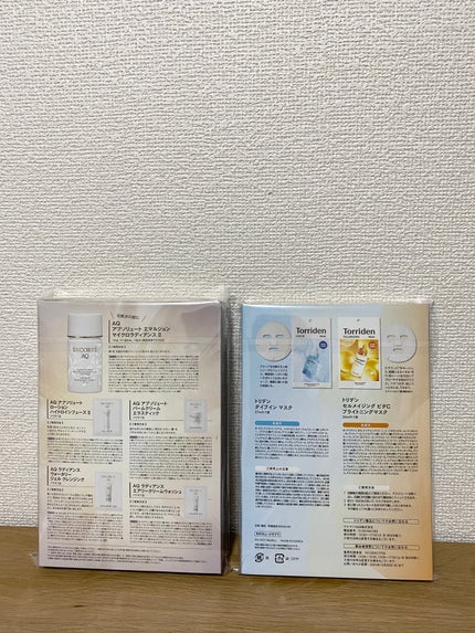 MAQUIA 2025年1月号増刊/MAQUIA/雑誌を使ったクチコミ(3枚目)