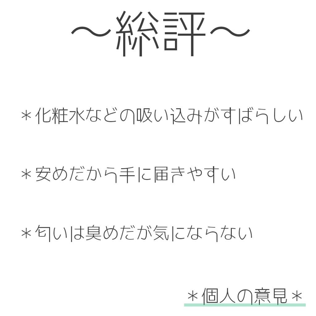 ヴォルカニック カラークレイマスク/innisfree/洗い流すパック・マスクを使ったクチコミ（3枚目）