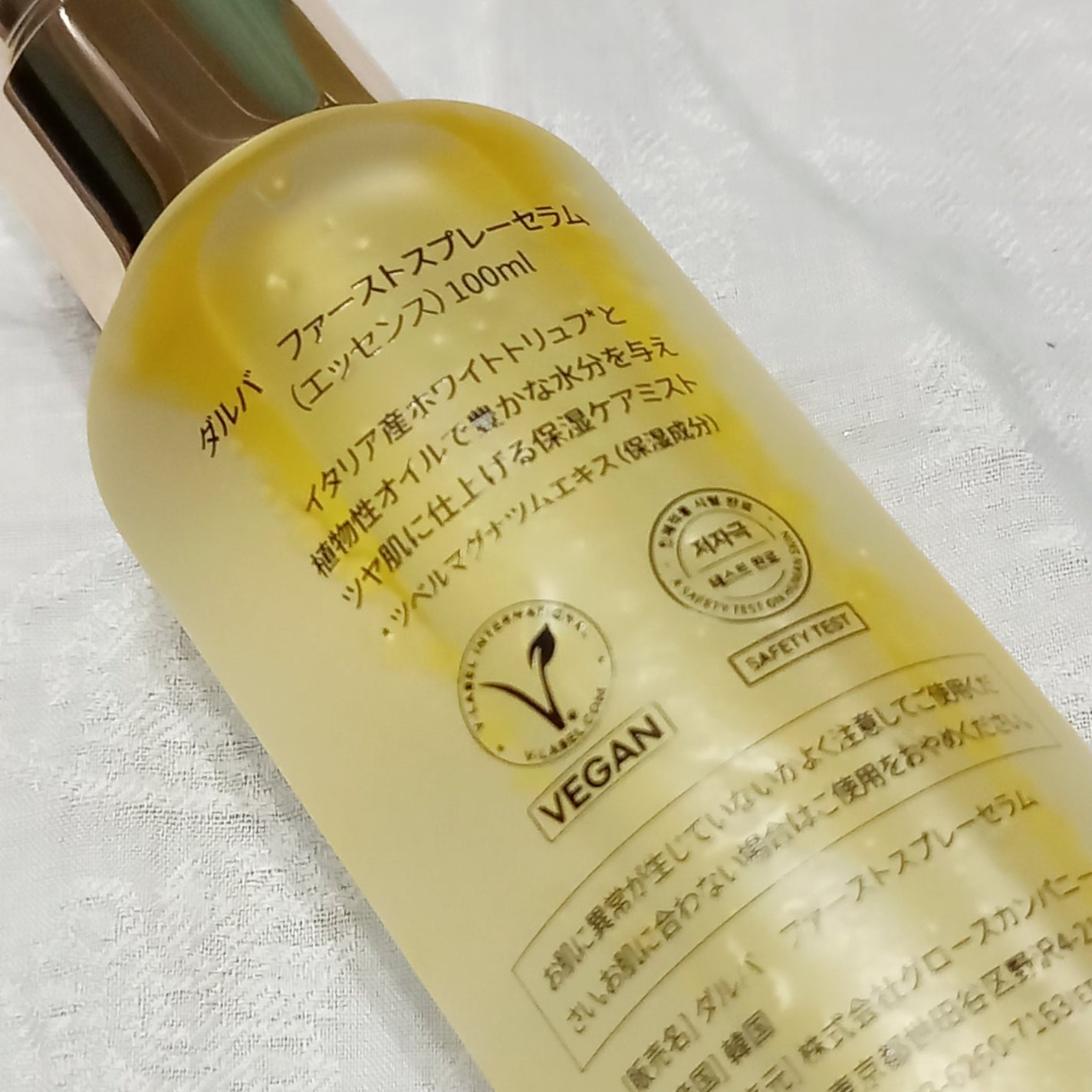 ダルバ ホワイトトリュフファーストスプレーセラム/ダルバ/ミスト状化粧水を使ったクチコミ(4枚目)