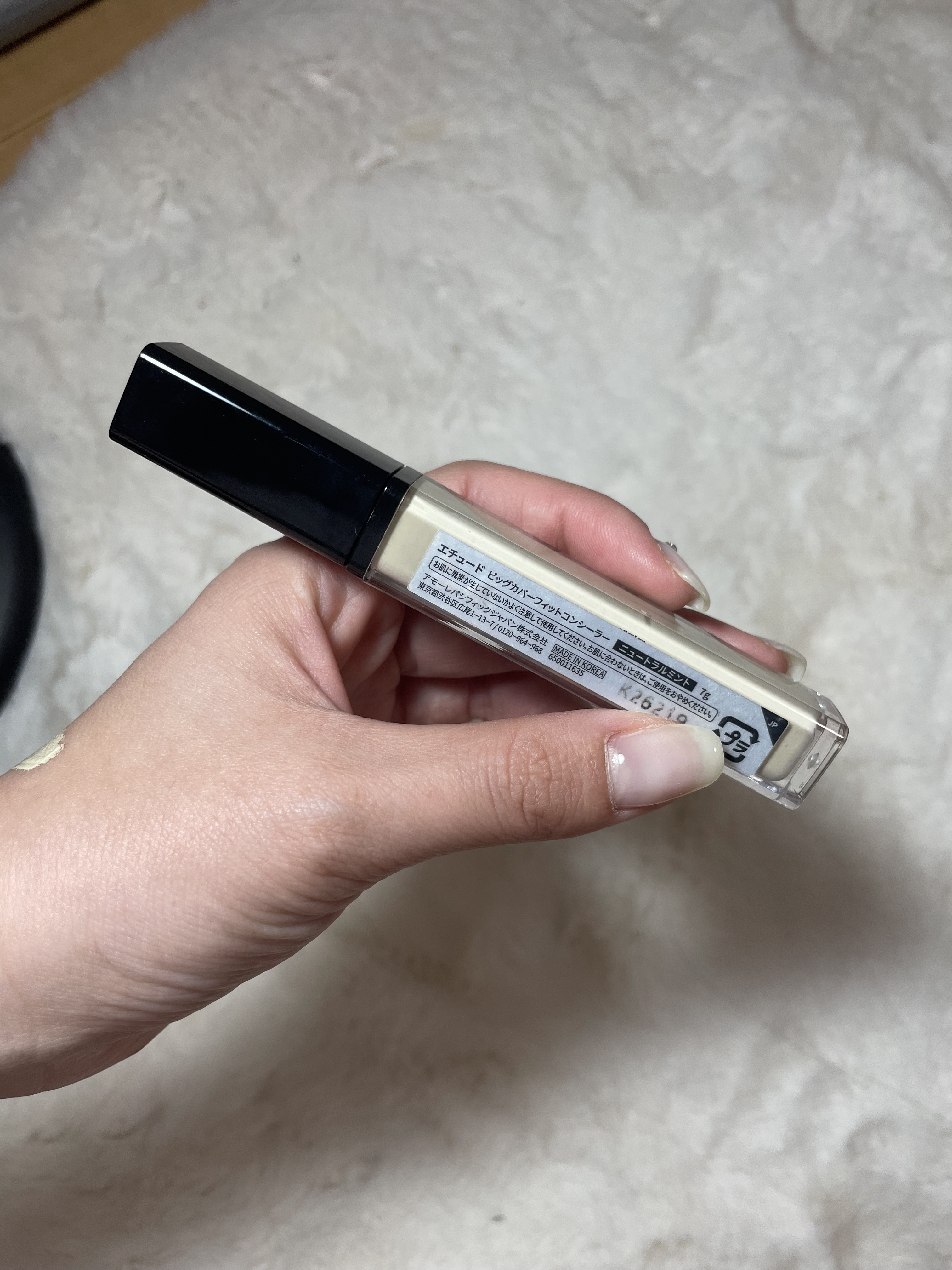 ビッグカバーフィットコンシーラー ニュートラルミント/ETUDE/リキッドコンシーラーを使ったクチコミ（2枚目）