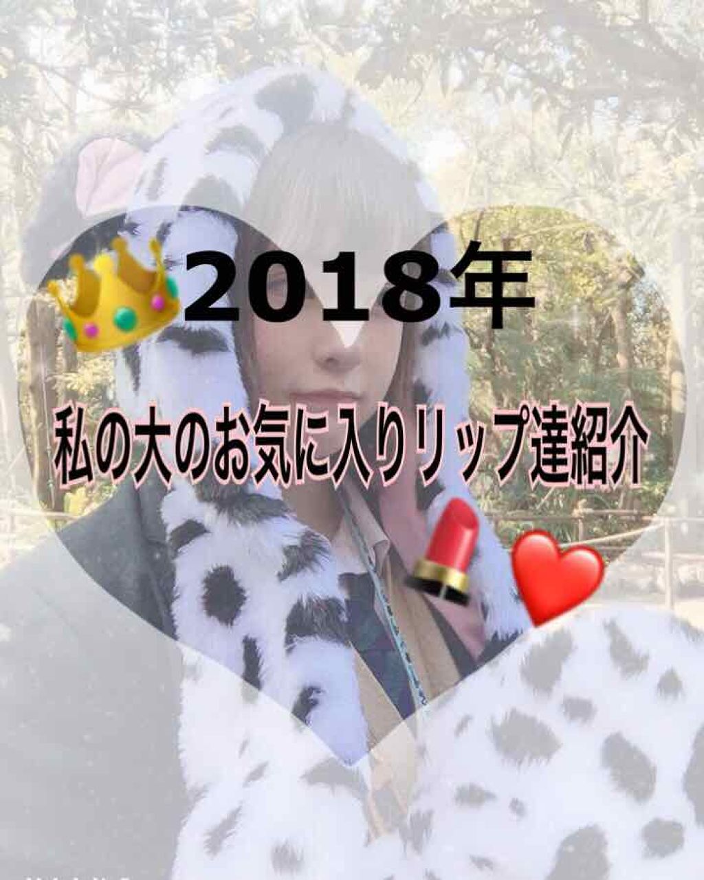 ジェリー キャンディー ティント/the SAEM/リップティントを使ったクチコミ（1枚目）