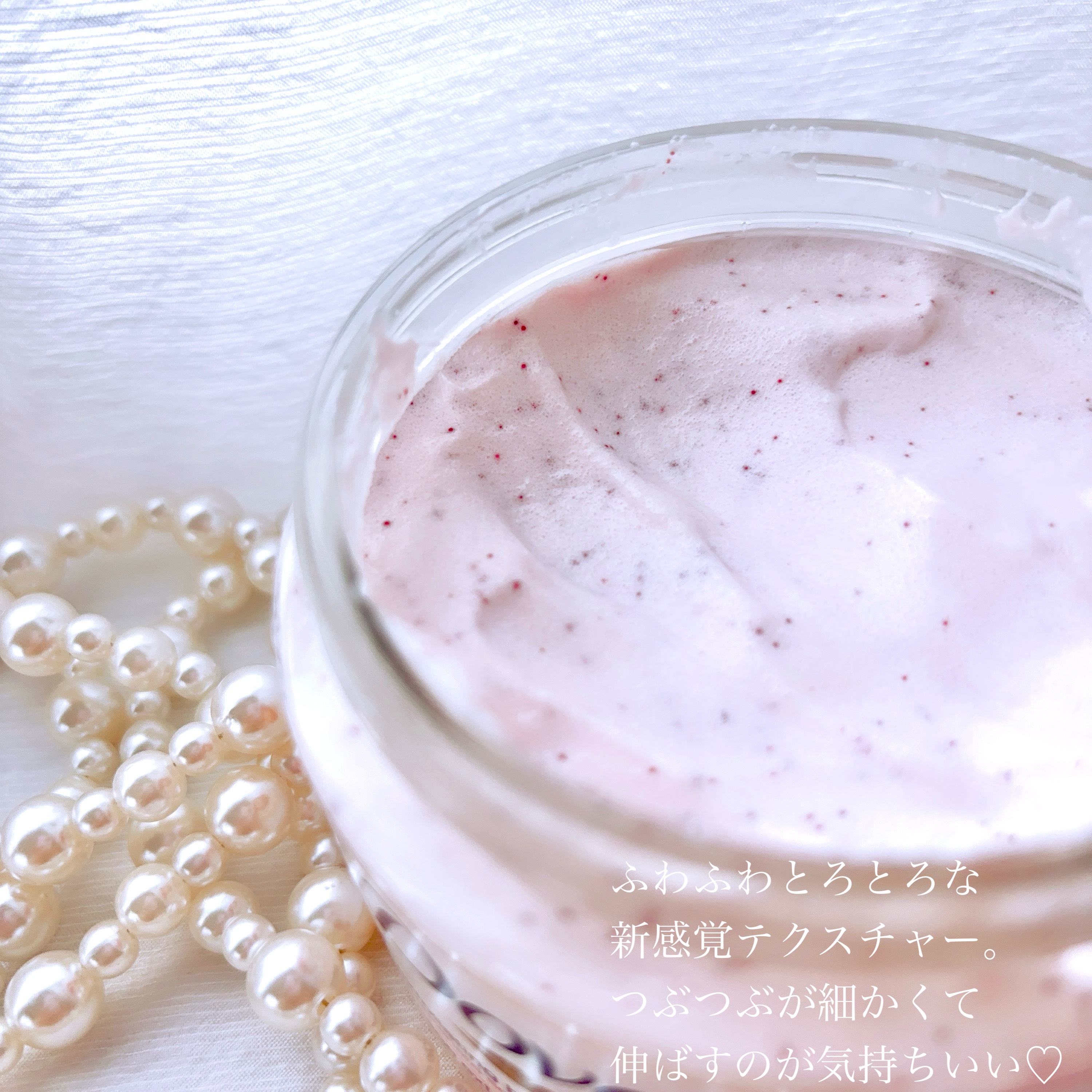 ダヴ ふわとろクリーミースクラブ ザクロ＆シアバター 298g /ダヴ/ボディスクラブを使ったクチコミ（3枚目）