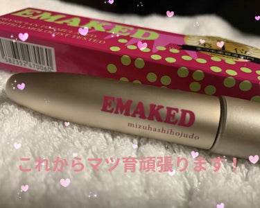 EMAKED（エマーキット）/水橋保寿堂製薬/まつげ美容液を使ったクチコミ（1枚目）