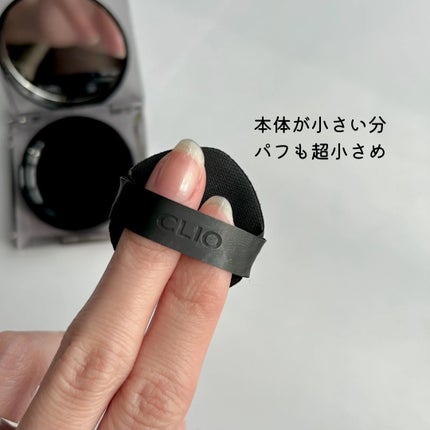 キル カバー ザ ニュー ファンウェア クッション/CLIO/クッションファンデーションを使ったクチコミ(3枚目)