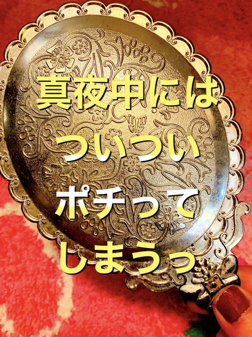 アピュー ジューシーパン スパークリングティント (RD01)＜レディ＞/A’pieu/口紅を使ったクチコミ（1枚目）