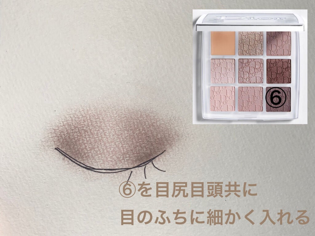 ディオール バックステージ アイ パレット/Dior/アイシャドウパレットを使ったクチコミ(5枚目)