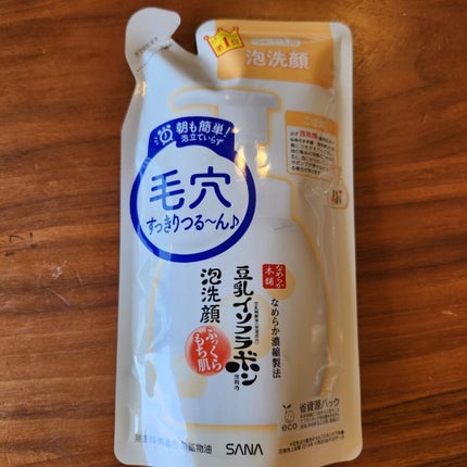 泡洗顔 NC/なめらか本舗/泡洗顔を使ったクチコミ(1枚目)