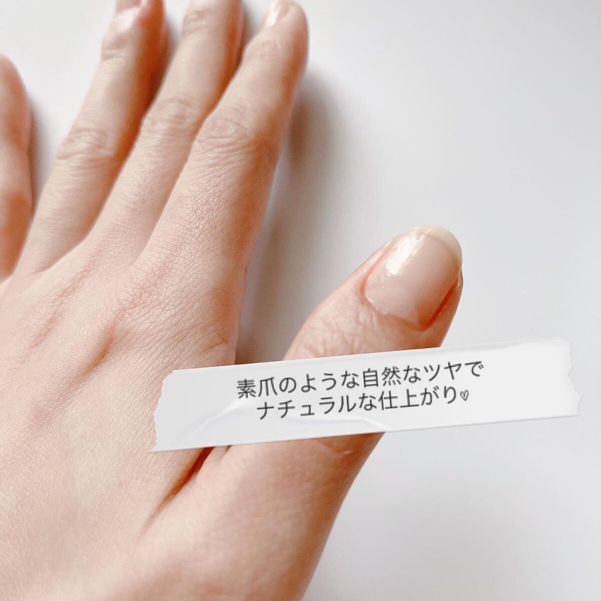 ネイルプロテクター/シュガードール/ネイルベースコートを使ったクチコミ（2枚目）