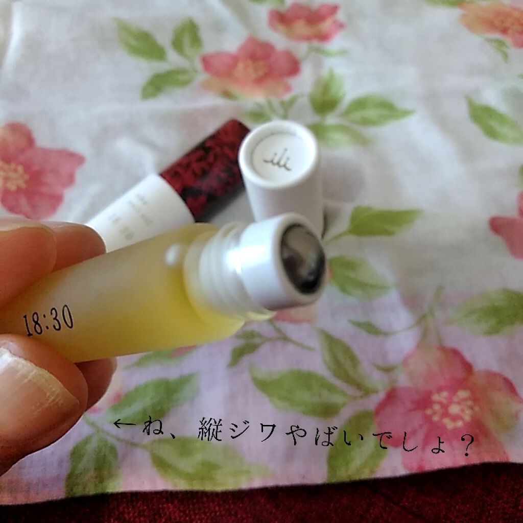 ネイルオイルイチハチサンゼロ/uka/ネイルオイル・トリートメントを使ったクチコミ(4枚目)