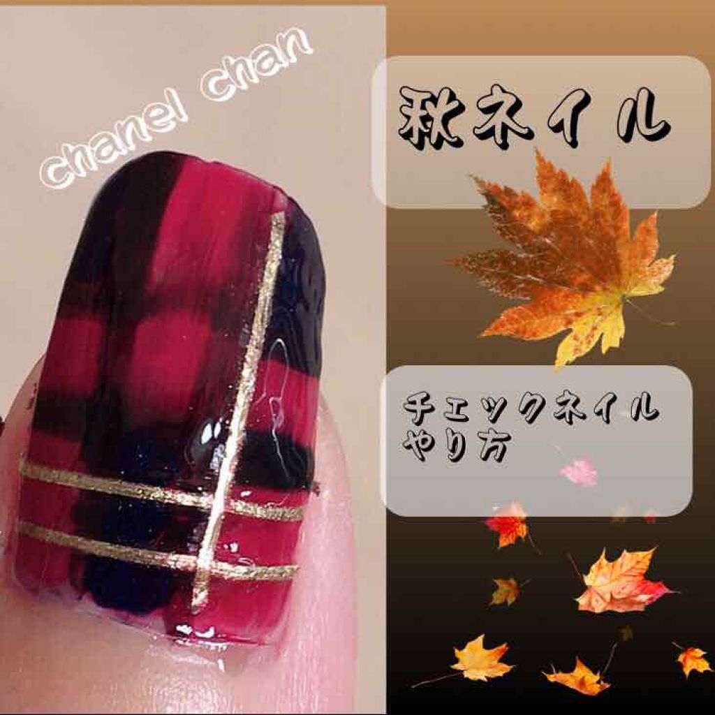 ネイルシール/DAISO/ネイルシールを使ったクチコミ（1枚目）