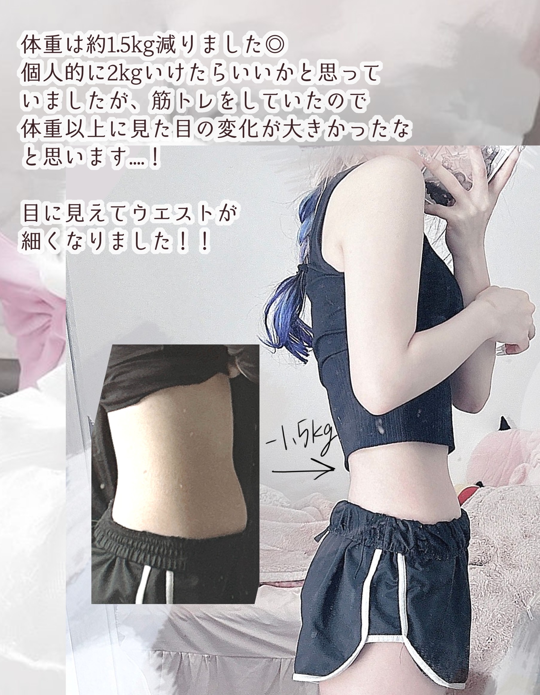 WINZONE ホエイプロテインパーフェクトチョイス/WINZONE/ホエイプロテインを使ったクチコミ（3枚目）