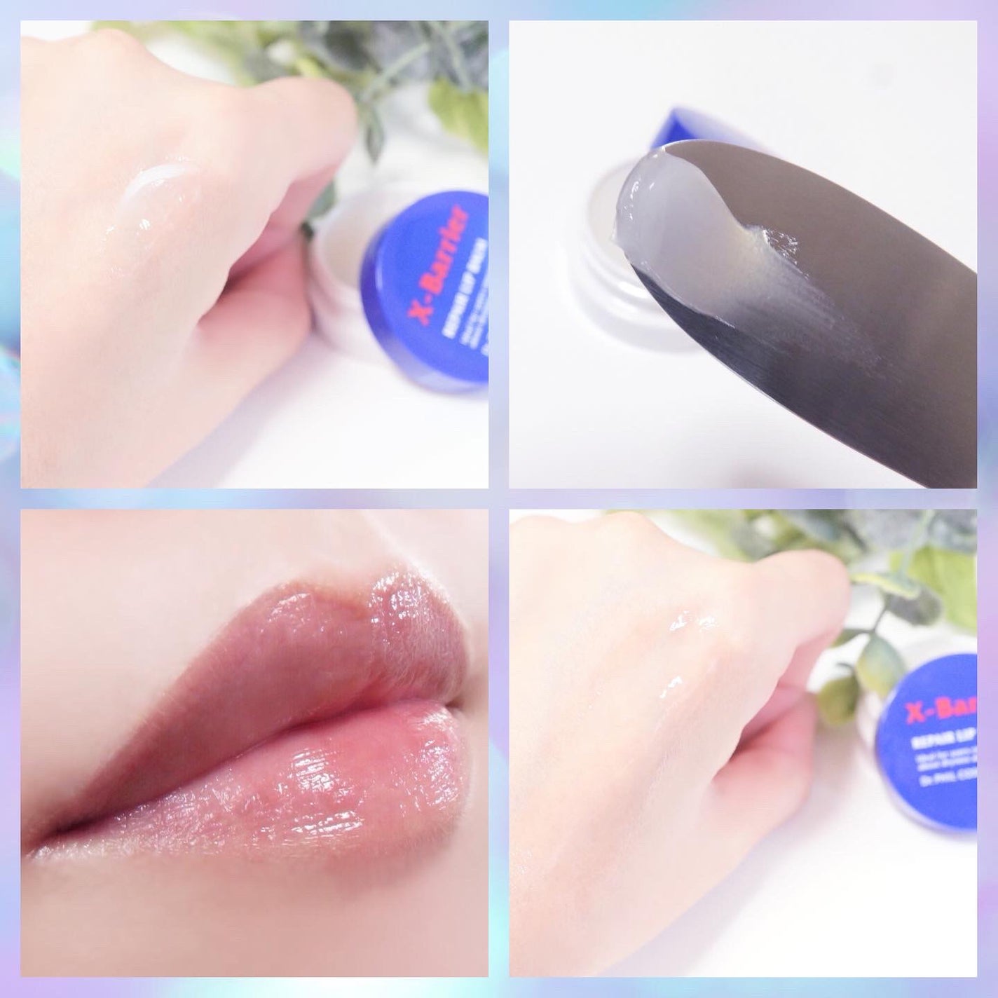 フイルナチュラント エクスバリア リペア リップバーム/ドクターフィルコスメティクス/リップバームを使ったクチコミ(4枚目)