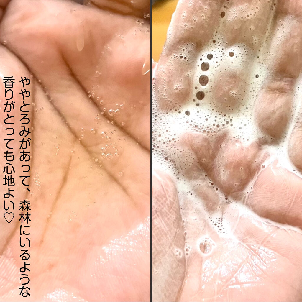 HINOKI SHAMPOO/GRAFEN /市販シャンプーを使ったクチコミ（3枚目）