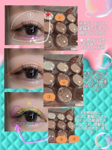 アイカラーパレット 04 ピオニースキン/AMUSE/アイシャドウパレットの画像