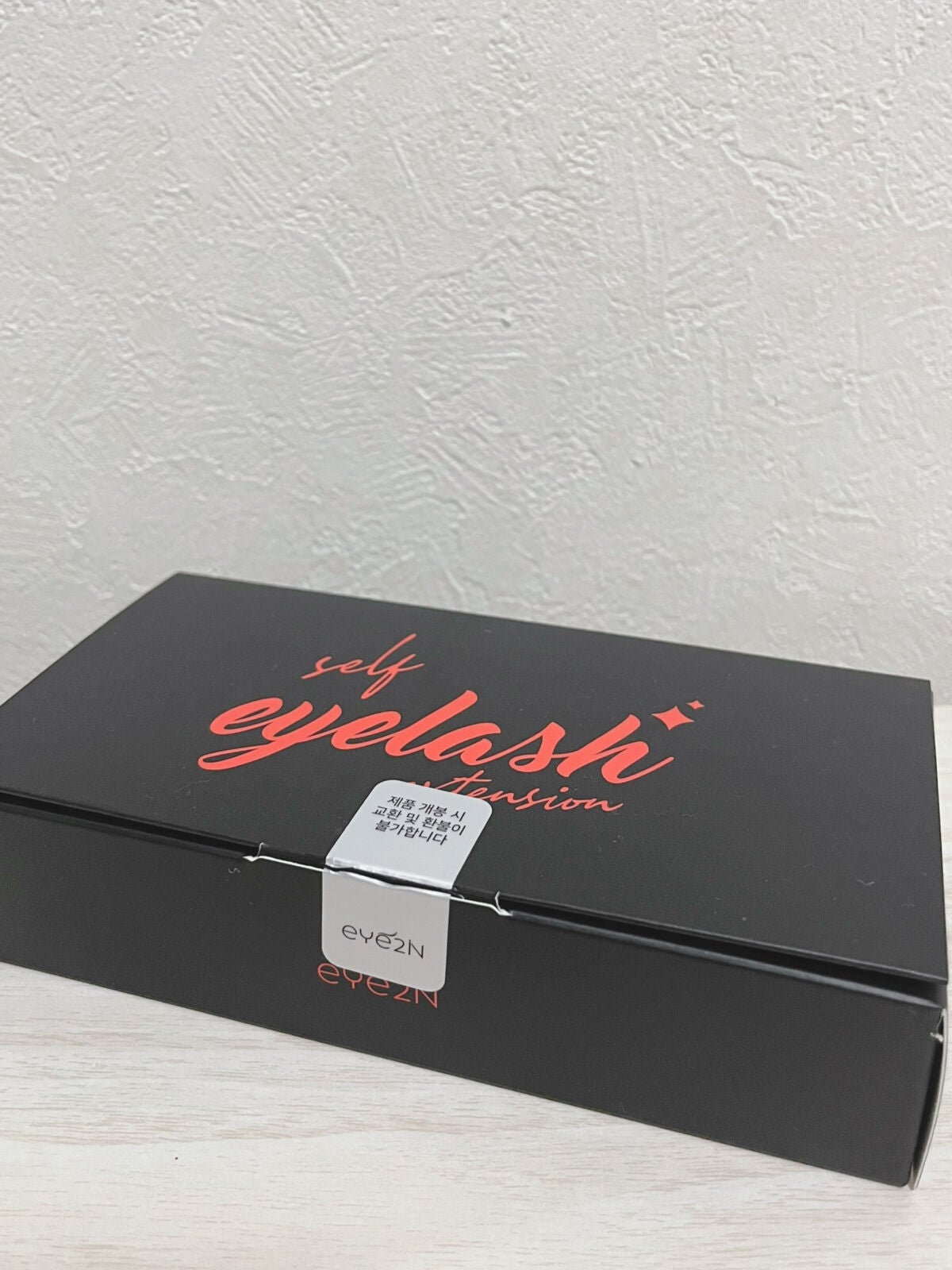 まつ毛エクステキット/EYE2IN/つけまつげを使ったクチコミ(2枚目)