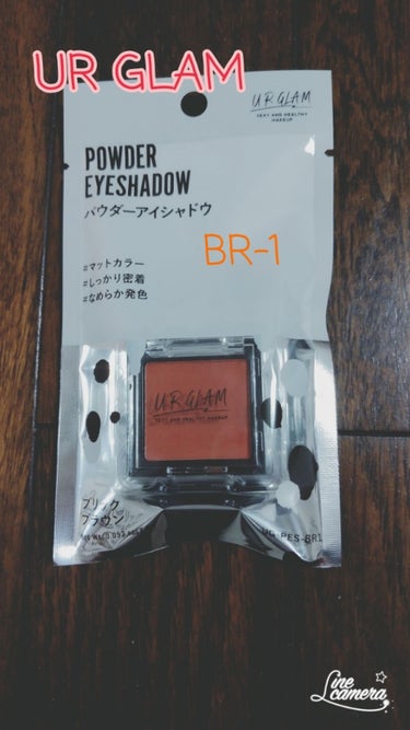 UR GLAM　POWDER EYESHADOW/U R GLAM/シングルアイシャドウを使ったクチコミ（1枚目）