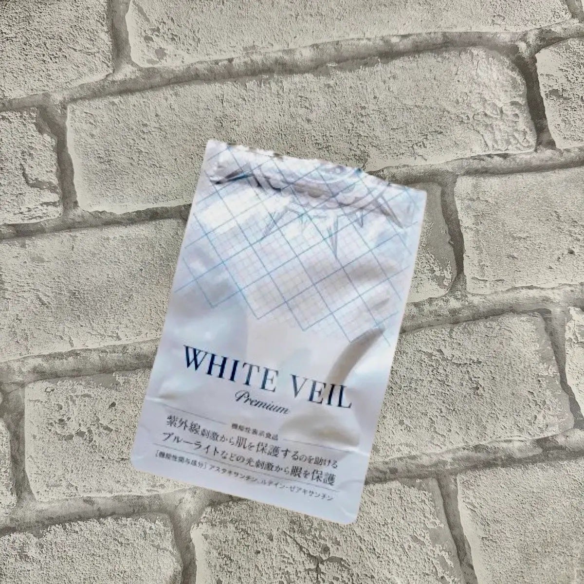 WHITE VEIL Premium/WHITE VEIL/美容サプリメントを使ったクチコミ(2枚目)