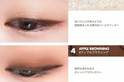 Anne of Green Gables Video Package/rom&nd/メイクアップキットを使ったクチコミ(4枚目)