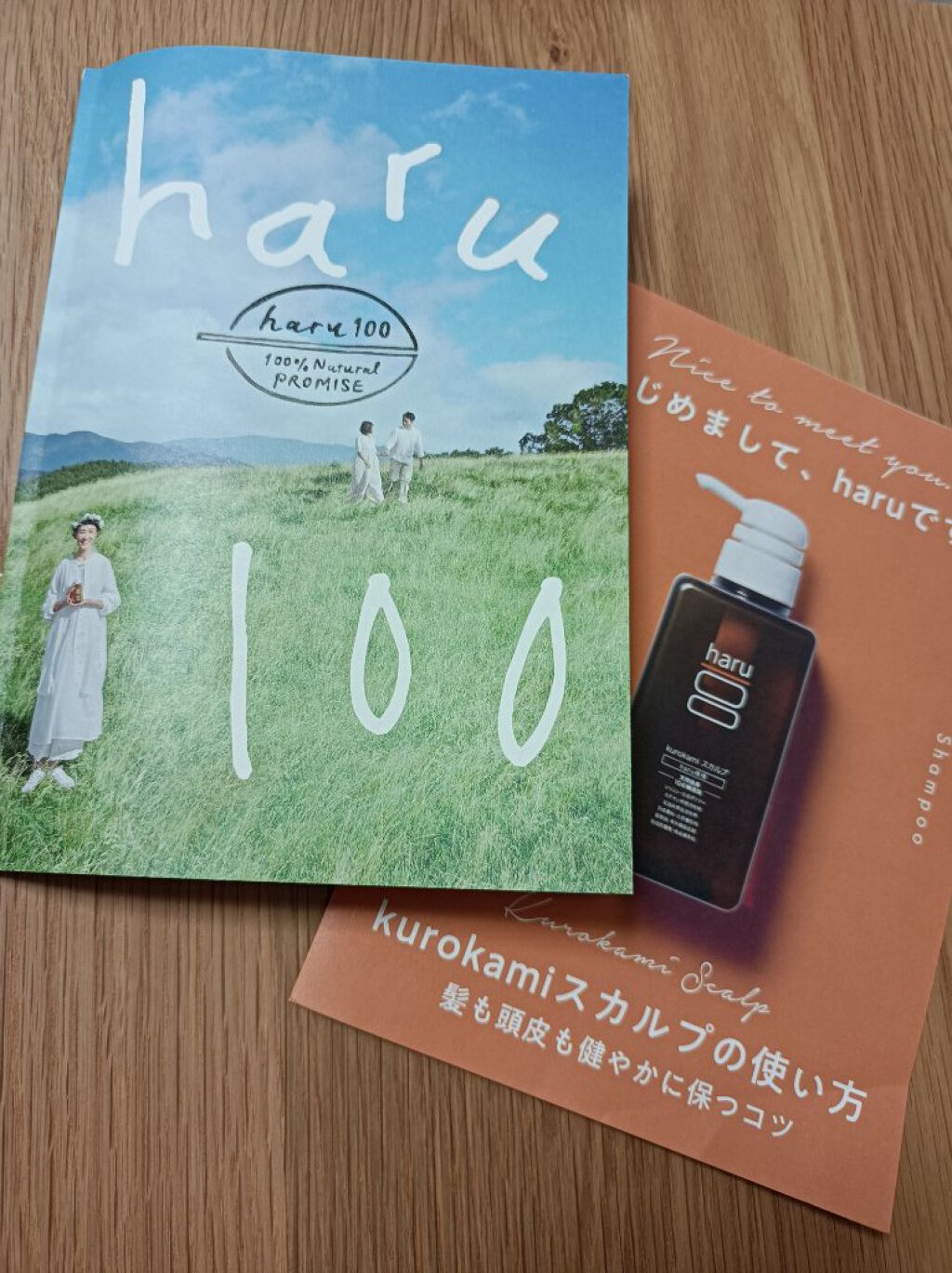 kurokamiスカルプ/haru/市販シャンプーを使ったクチコミ（3枚目）