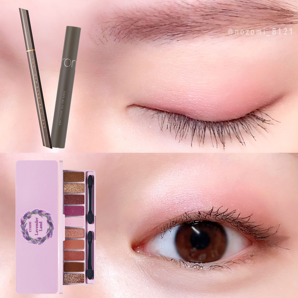 EYE OPENING LINER/UZU BY FLOWFUSHI/リキッドアイライナーを使ったクチコミ（1枚目）