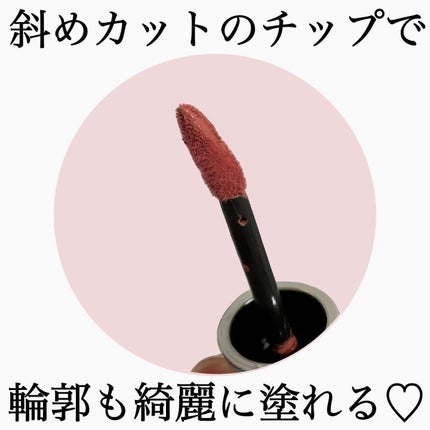 M·A·C ロックド キス インク リップカラー/M・A・C/口紅を使ったクチコミ(6枚目)