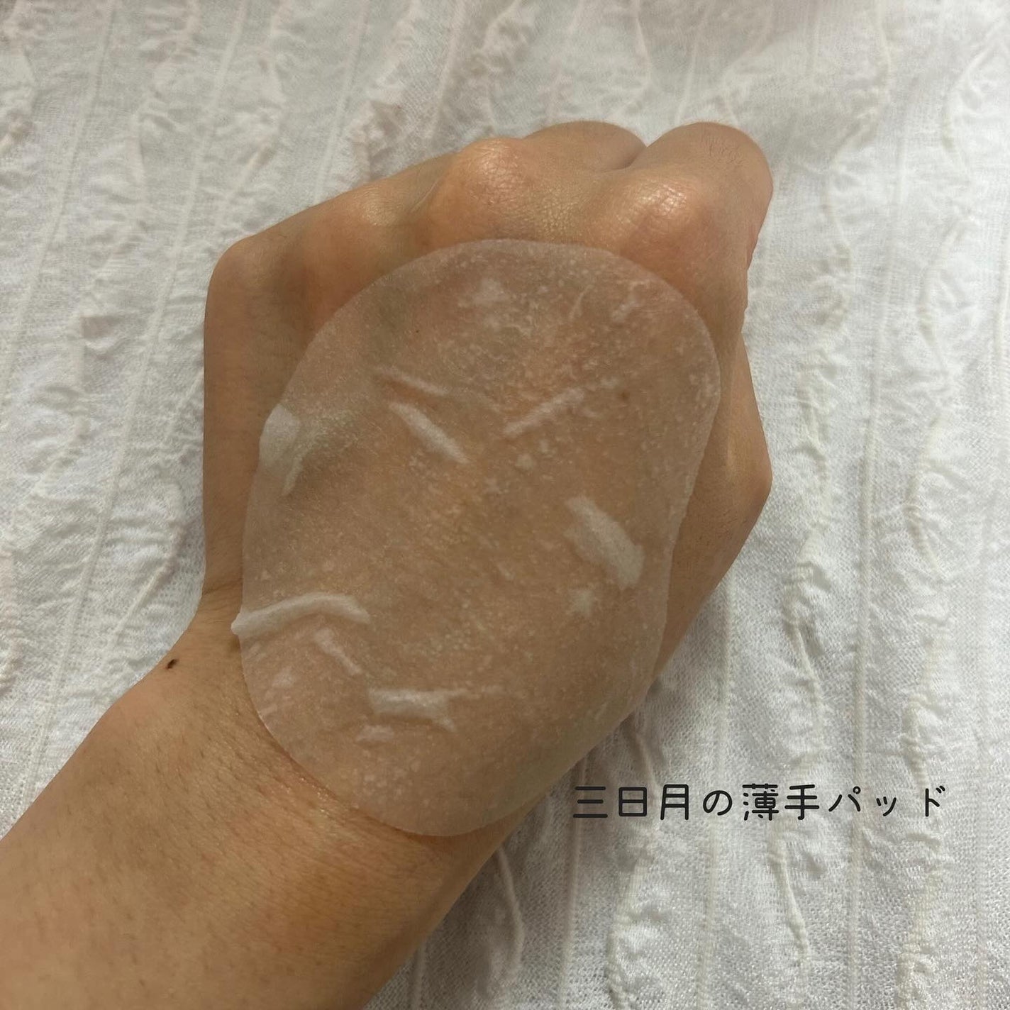 センテラ クイックカーミングパッド/SKIN1004/トナーパッドを使ったクチコミ(8枚目)