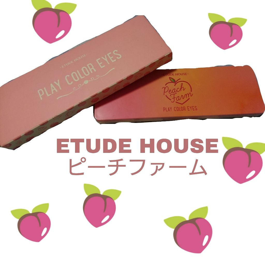 プレイカラー アイシャドウ/ETUDE/アイシャドウパレットを使ったクチコミ（1枚目）