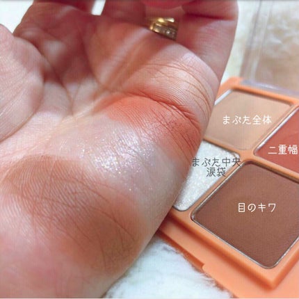 ベターザンアイズ ミュージックシリーズ/rom&nd/アイシャドウパレットを使ったクチコミ(6枚目)