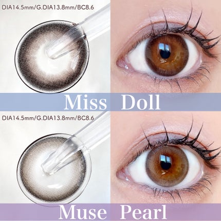 Majette 1day/Majette/ワンデー(1DAY)カラコンを使ったクチコミ(6枚目)