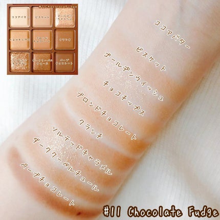 シャドウパレット/dasique/アイシャドウパレットを使ったクチコミ(4枚目)