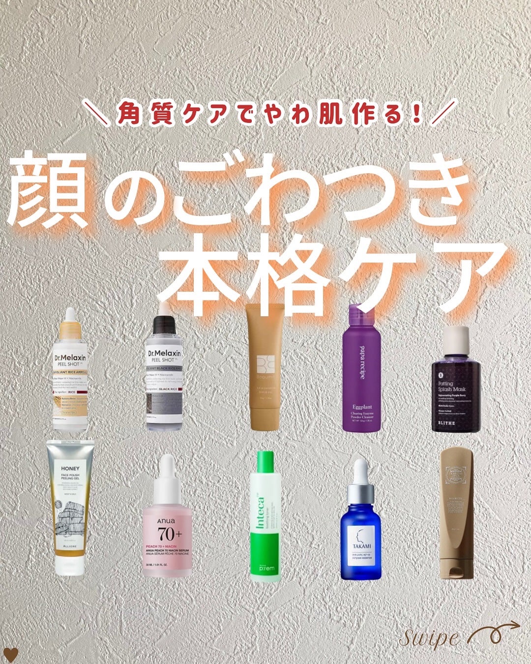 つや子 on LIPS 「いつもご覧いただきありがとうございます🥰他の投稿はこちらから▷..」(1枚目)