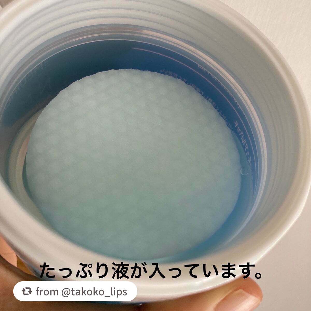 N.M.Fアクアエッセンスパッド/MEDIHEAL/トナーパッドを使ったクチコミ(2枚目)