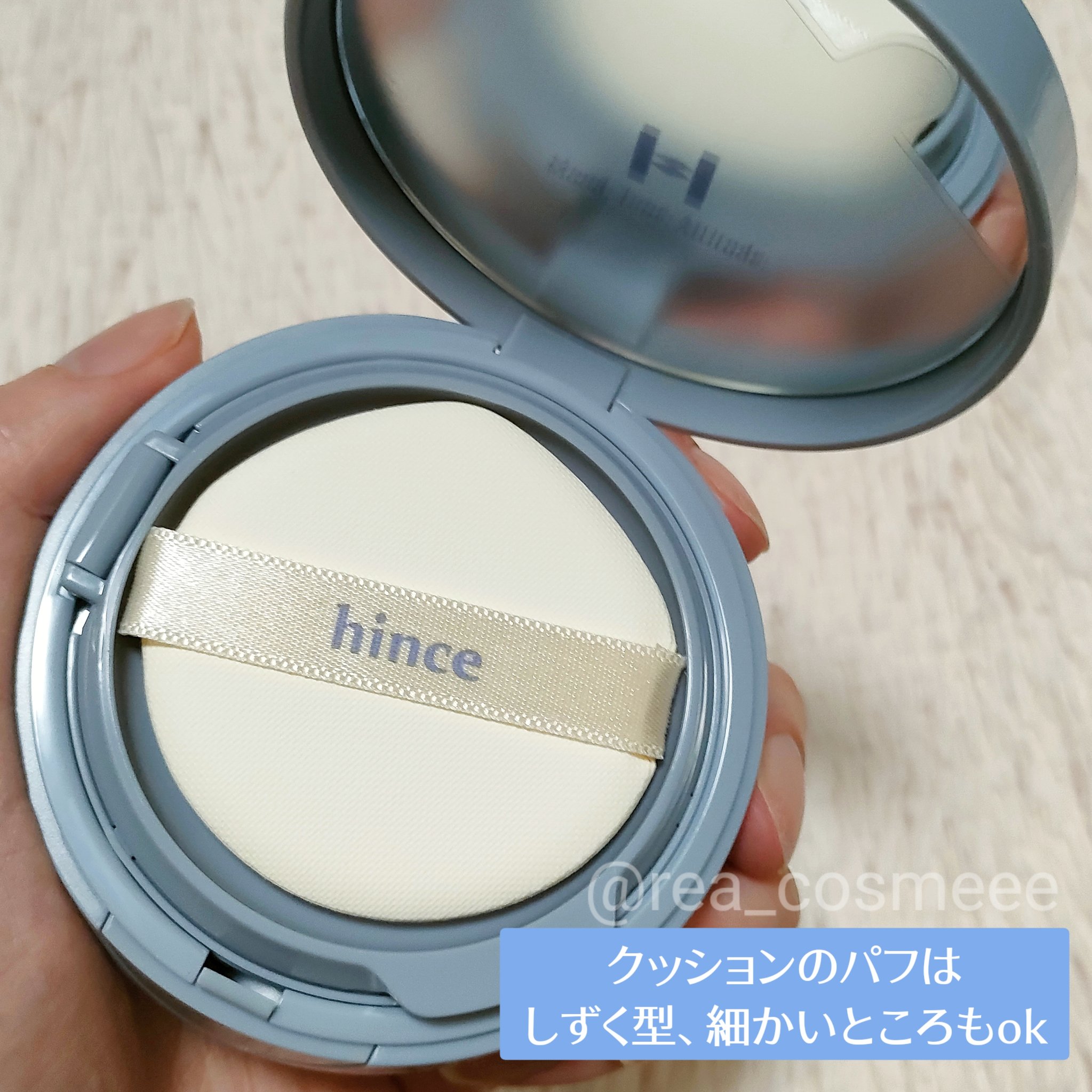 セカンドスキンメッシュマットクッション 15 ロージー/hince/クッションファンデーションを使ったクチコミ（2枚目）