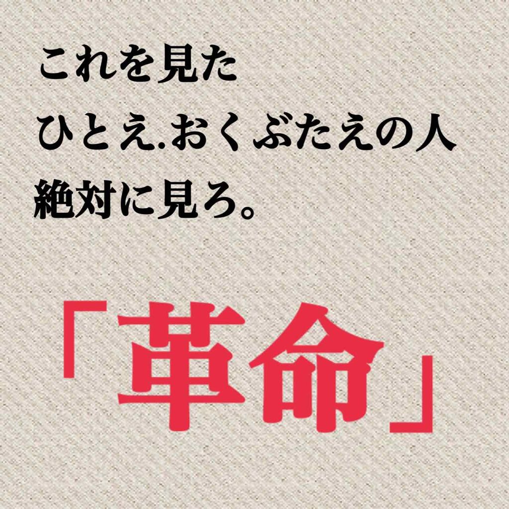 理想のふたえ くっきりクセづけ クリアワイド/セリア/二重まぶた用アイテムを使ったクチコミ(1枚目)