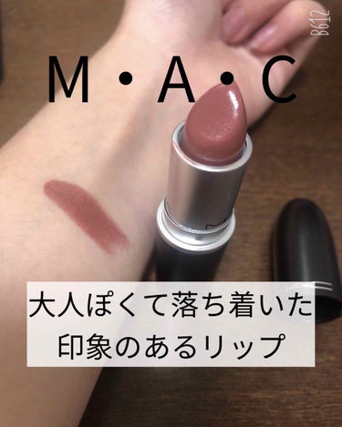 リップスティック/M・A・C/口紅を使ったクチコミ（1枚目）