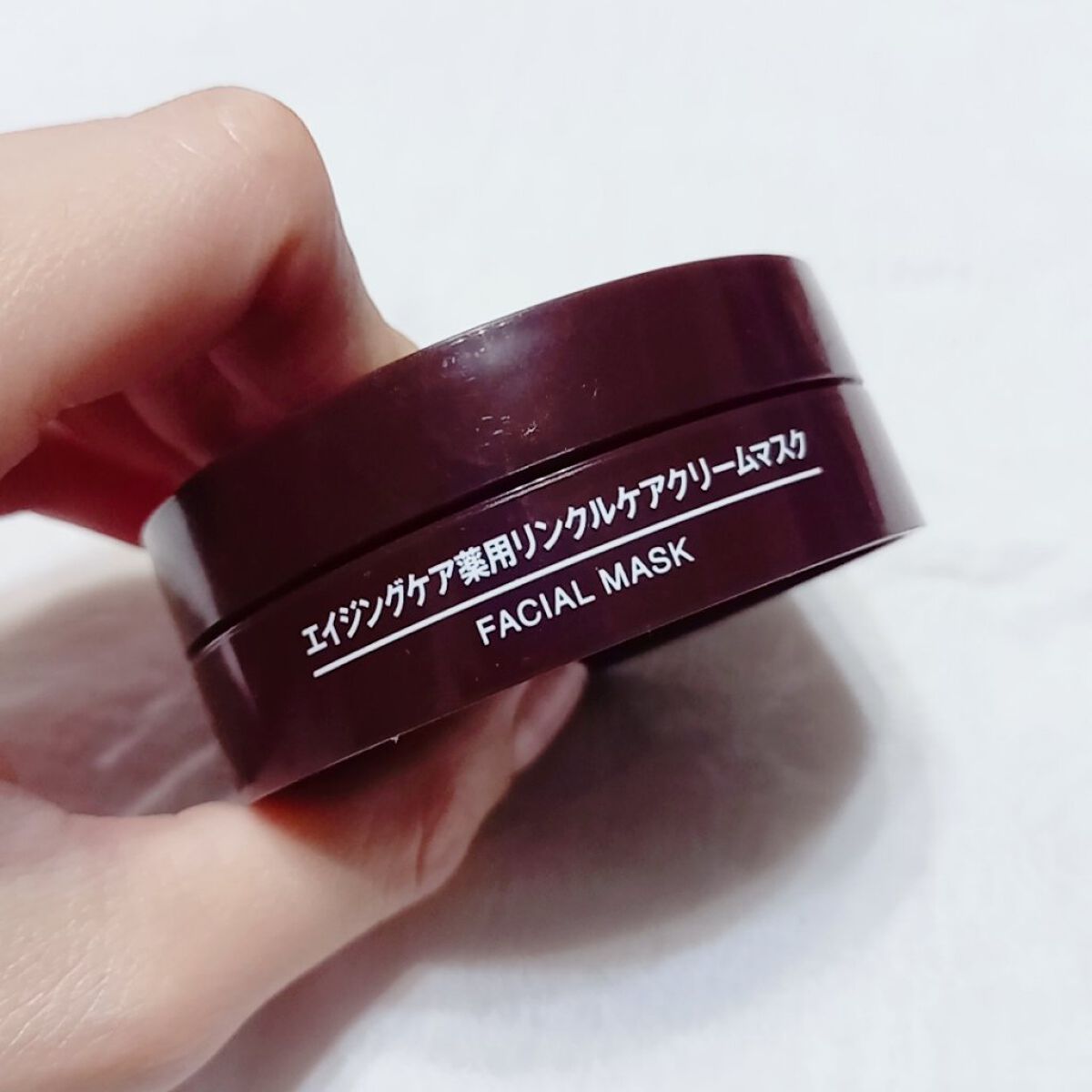 エイジングケア薬用リンクルケアクリームマスク/無印良品/フェイスクリームを使ったクチコミ（1枚目）