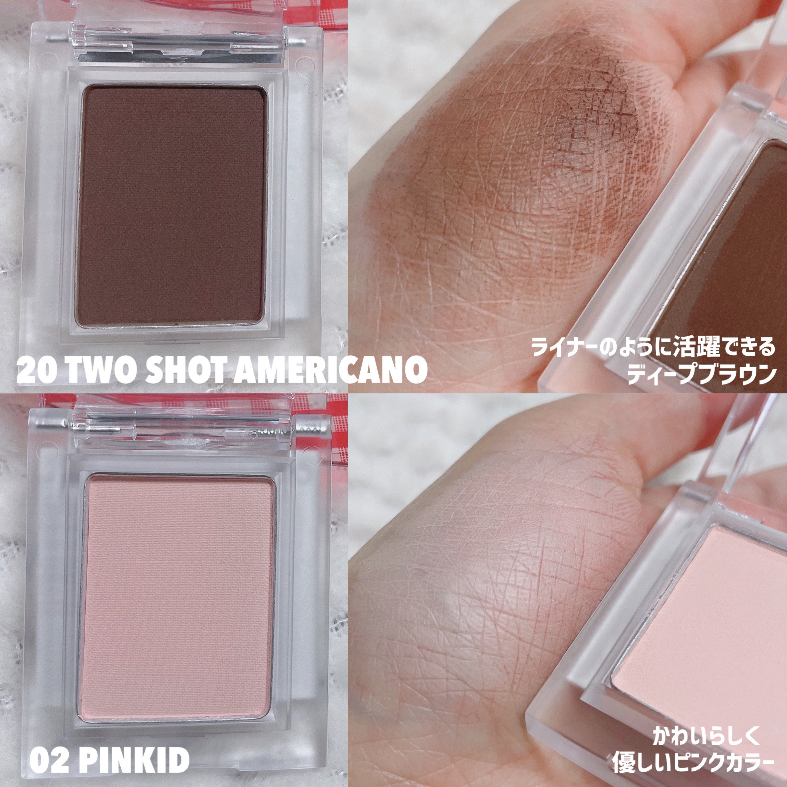 マイフェイブピースアイシャドウ/HOLIKA HOLIKA/単色アイシャドウを使ったクチコミ（3枚目）