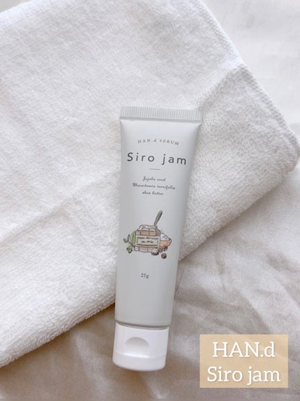 Sirojam(シロジャム)/HAN.d/ハンドクリームを使ったクチコミ(2枚目)