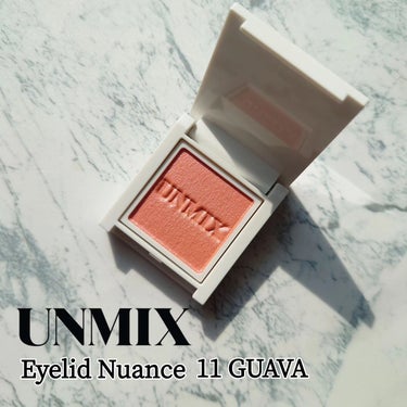 UNMIX アイリッドニュアンスのクチコミ「New✨⁡
⁡@unmixbeauty ⁡
⁡ #eyelidnuance ⁡
⁡11 GUA.....」（1枚目）