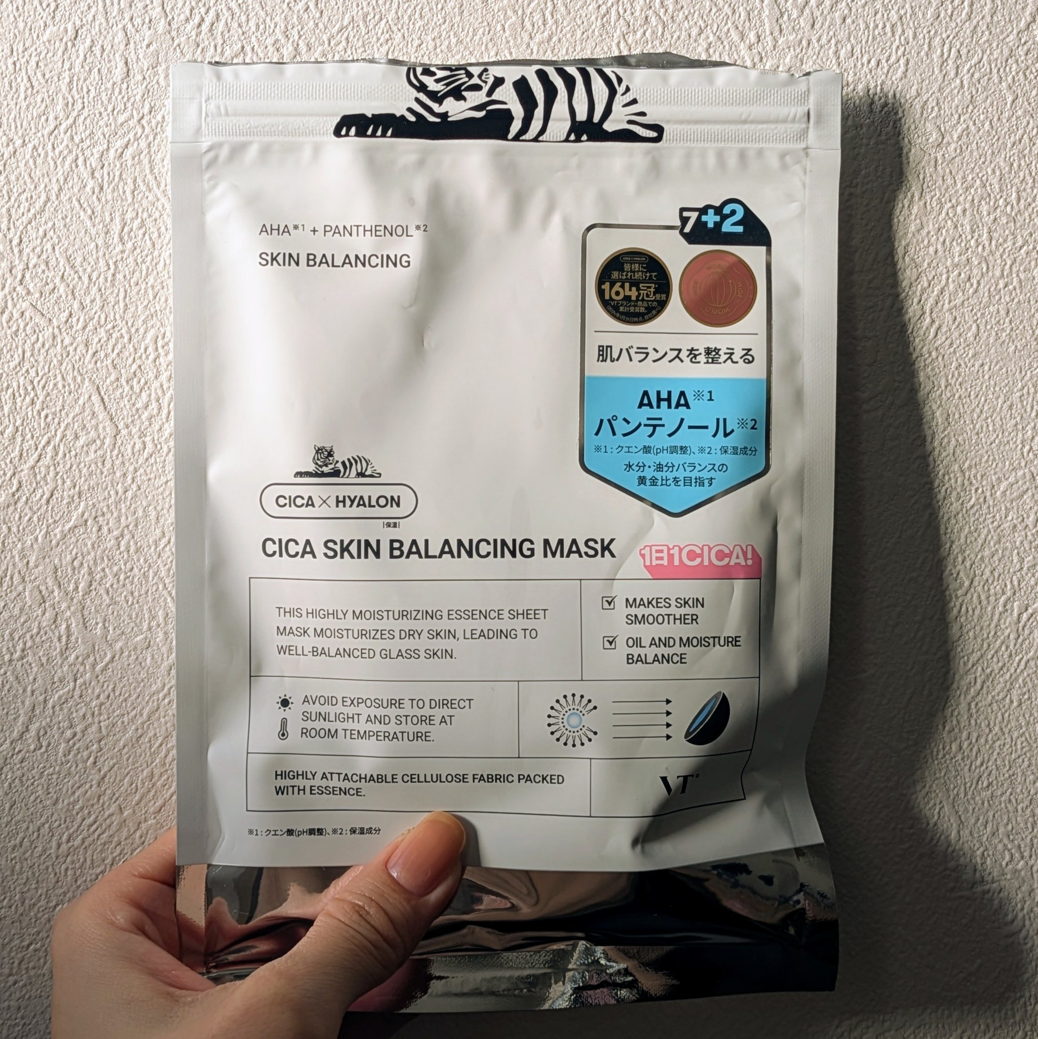 VT シカ スキンバランシングマスク/VT/シートマスク・パックを使ったクチコミ（1枚目）