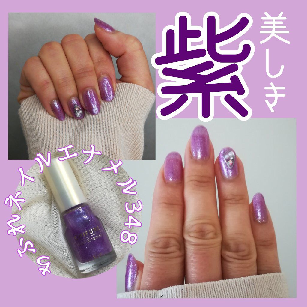 ネイル エナメル/ちふれ/マニキュアを使ったクチコミ（1枚目）