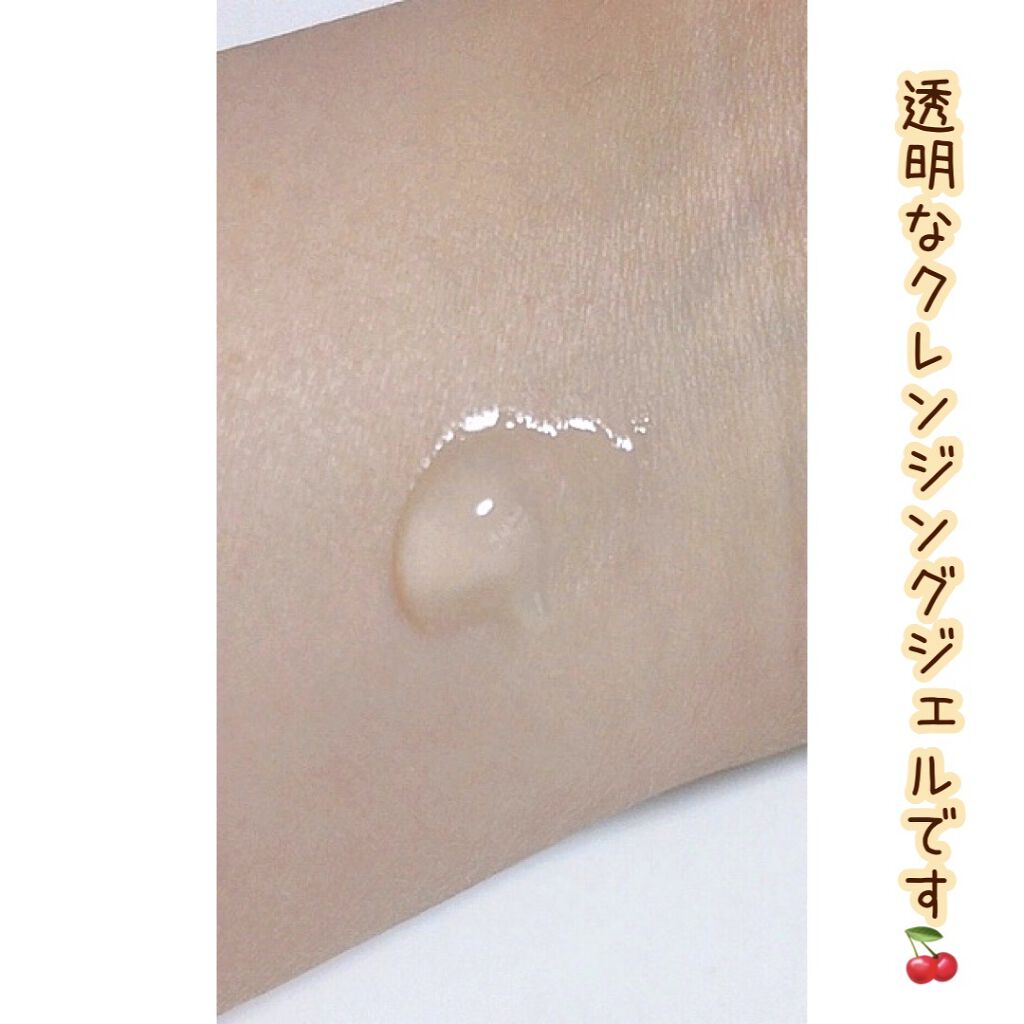 モイストクレンジングジェル/suhadabi/スキンケアキットを使ったクチコミ（2枚目）