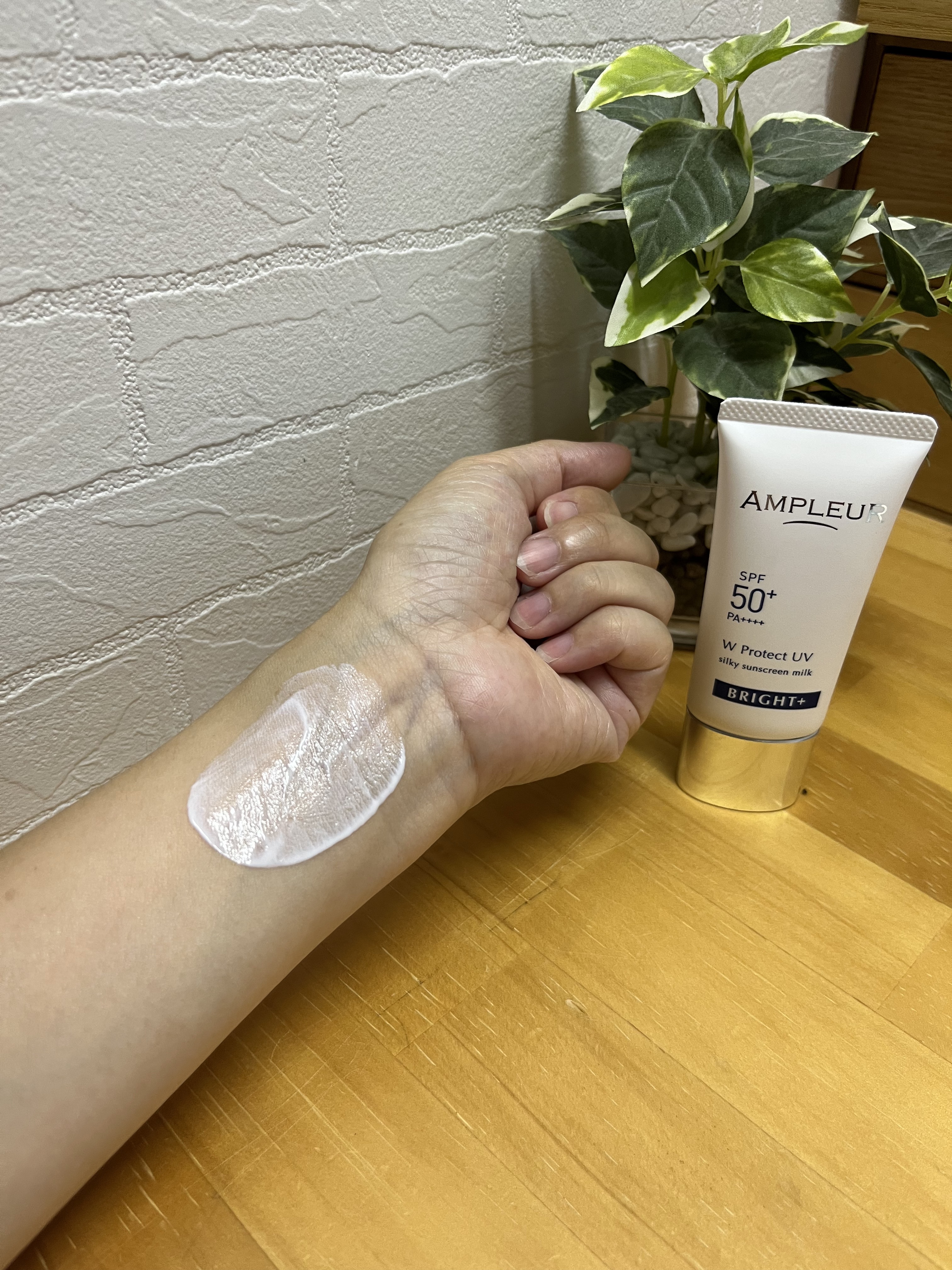 アンプルール WプロテクトUV ブライト＋/アンプルール/日焼け止めミルクを使ったクチコミ（3枚目）