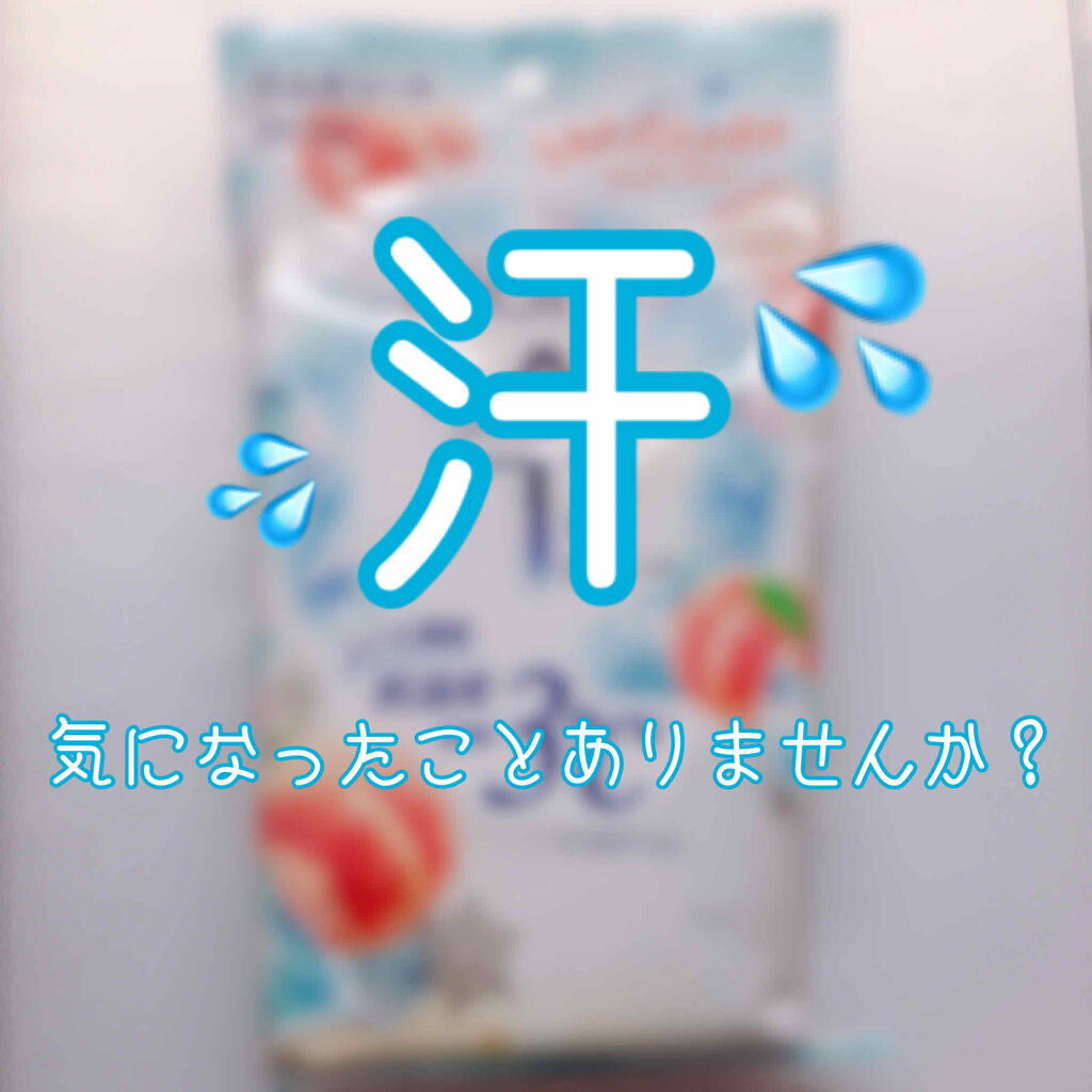冷シート リフレッシュフローラルの香り/ビオレ/ボディシートを使ったクチコミ（1枚目）