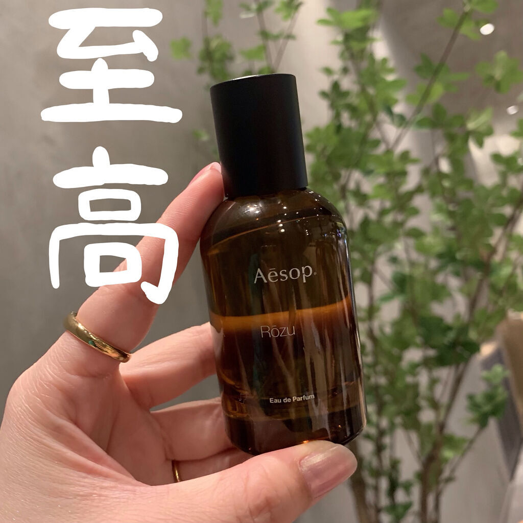 豊富な定番 Aesop - イソップ ローズ オードパルファム 50ml 香水