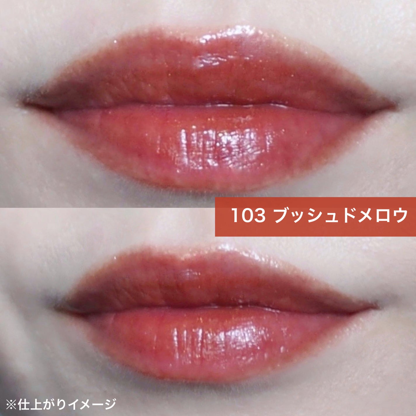 アップトゥーミー ハグマイリップ カラーロックプランパー/up2me/リッププランパーを使ったクチコミ(8枚目)