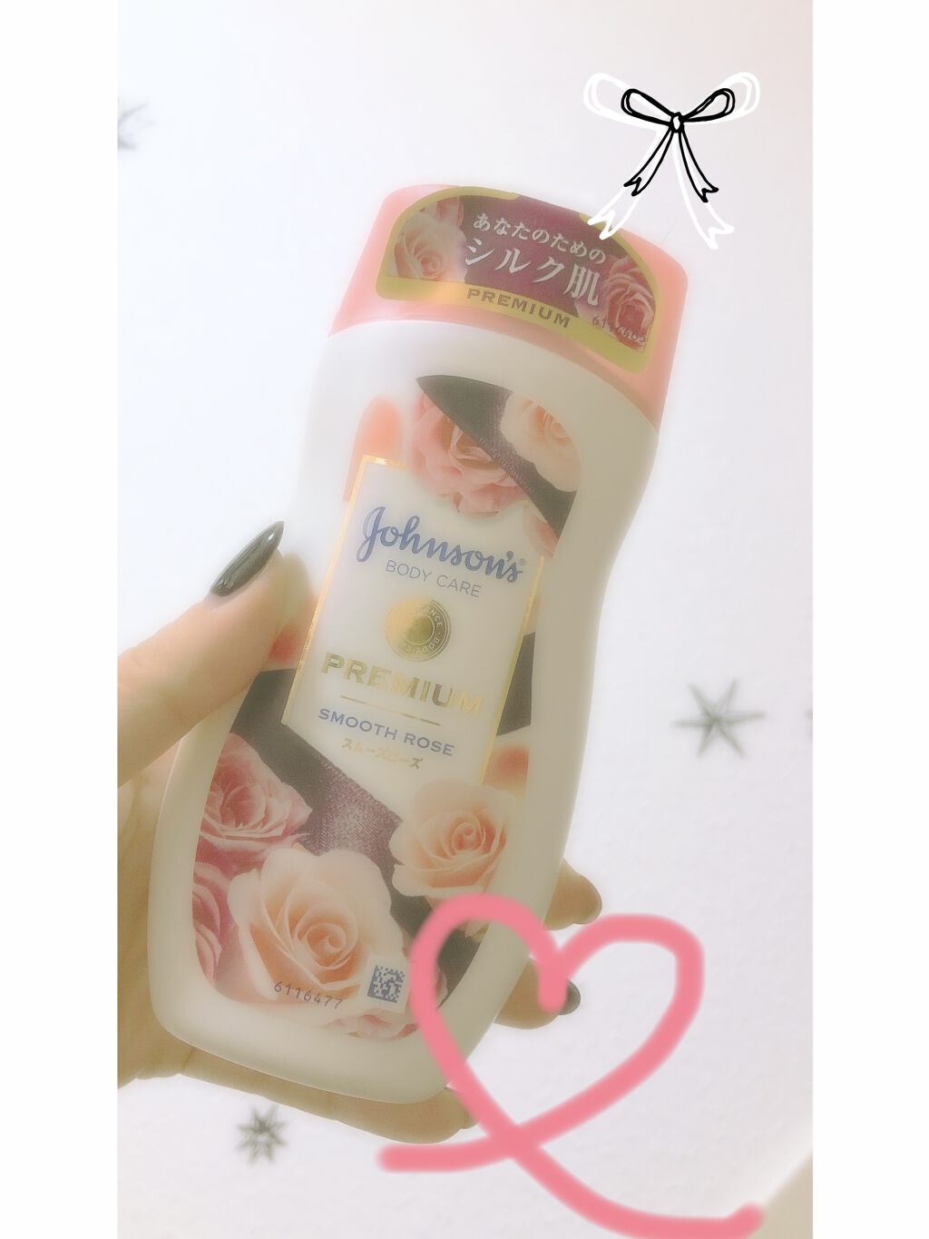 プレミアム ローション スムーズローズ/ジョンソンボディケア/ボディローションを使ったクチコミ（1枚目）