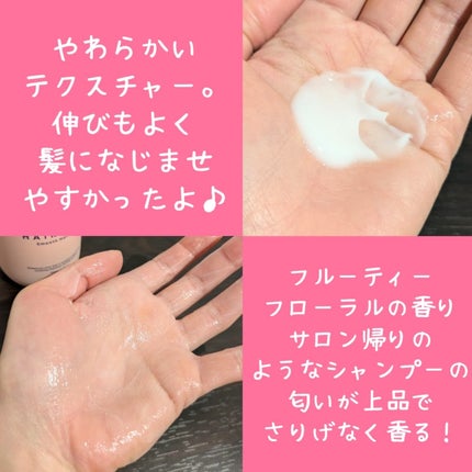 HAIRANGE/ファインケメティックス/ヘアミルクを使ったクチコミ(3枚目)