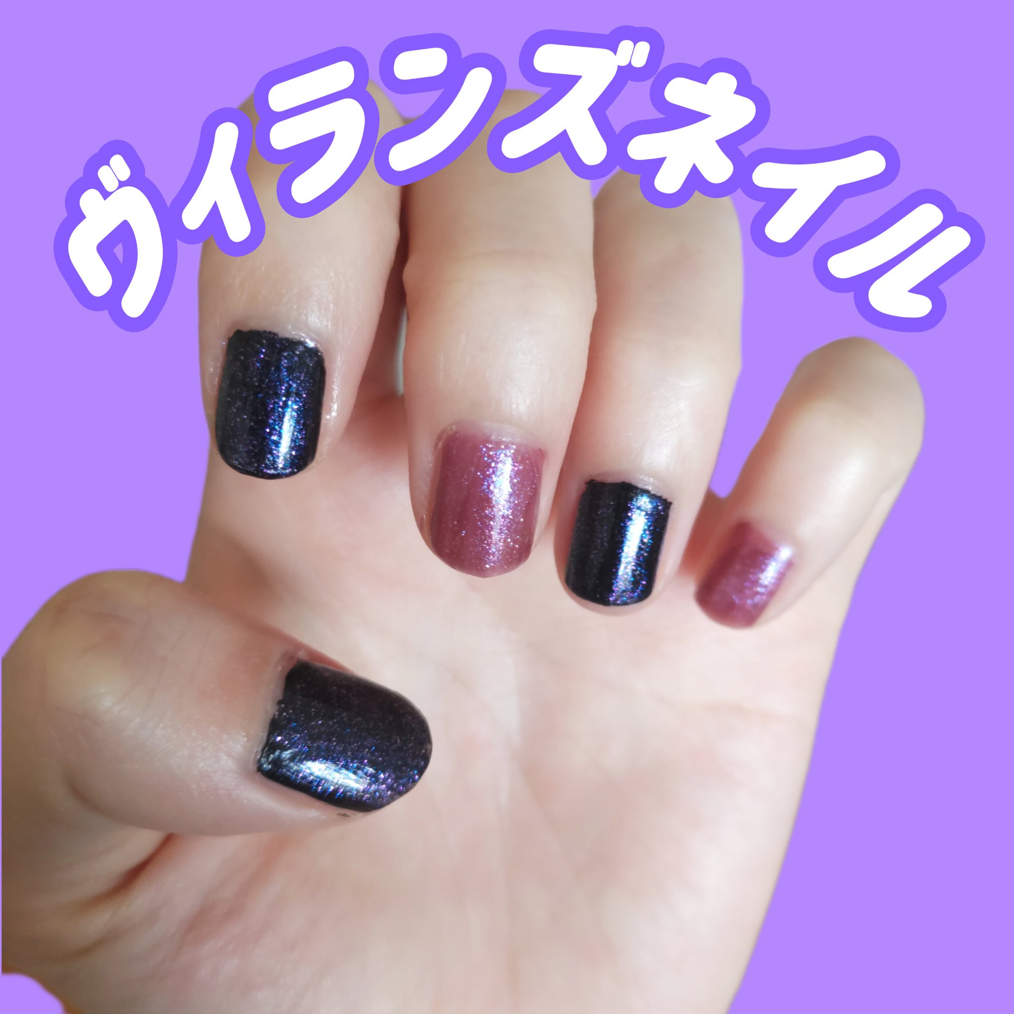 ミニネイル/パラドゥ/マニキュアを使ったクチコミ（1枚目）