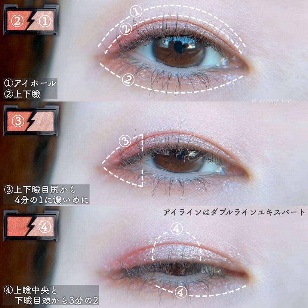 エレクトリックショックアイズ /KATE/アイシャドウパレットを使ったクチコミ(5枚目)